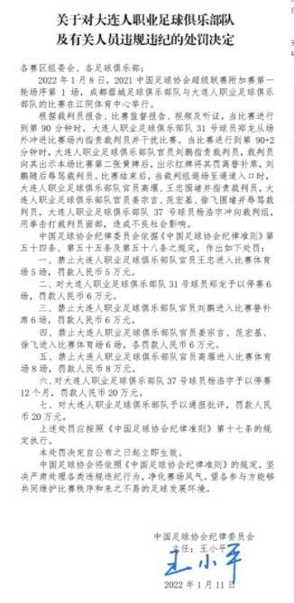 如今迪巴拉的身体完全康复，罗马需要他恢复最佳状态，用想象力和技术提高球队的攻击力。